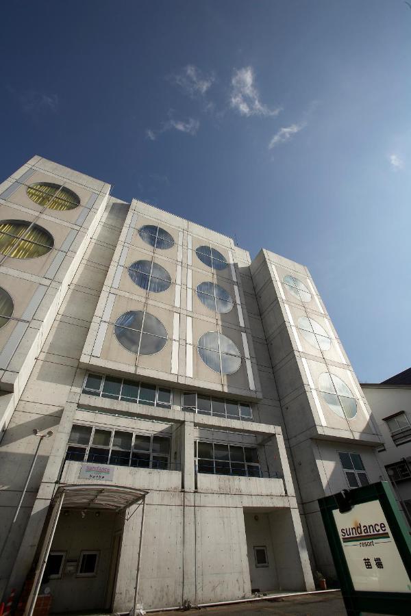 Club Wyndham Sundance Naeba Otel Yuzawa  Dış mekan fotoğraf
